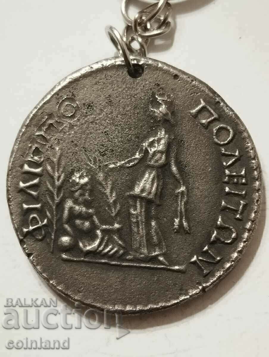 Delivery of Roman Coin Keychain - REPLICA REPRODUCTION Delivery of Roman Coin Keychain - REPLICA REPRODUCTION