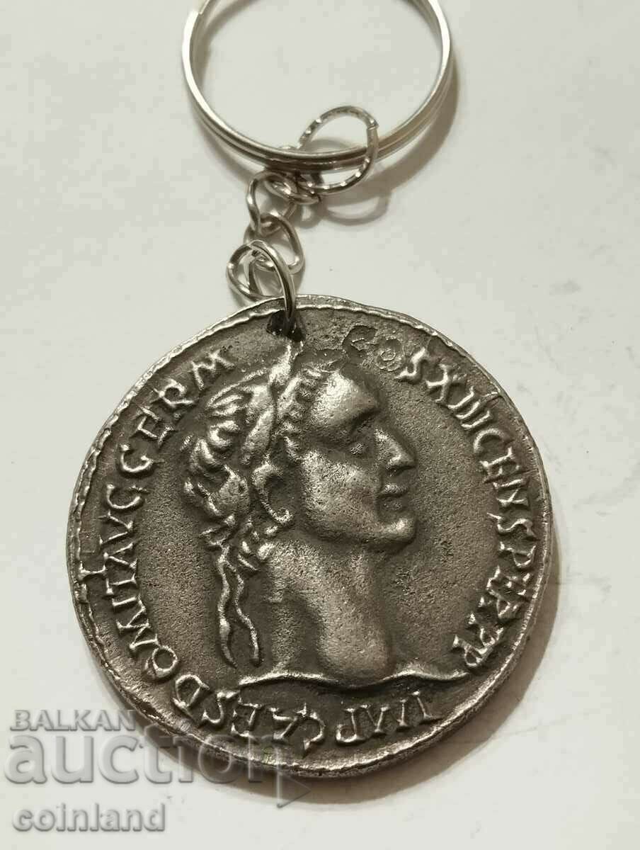 Roman Coin Keychain - REPLICA REPRODUCTION