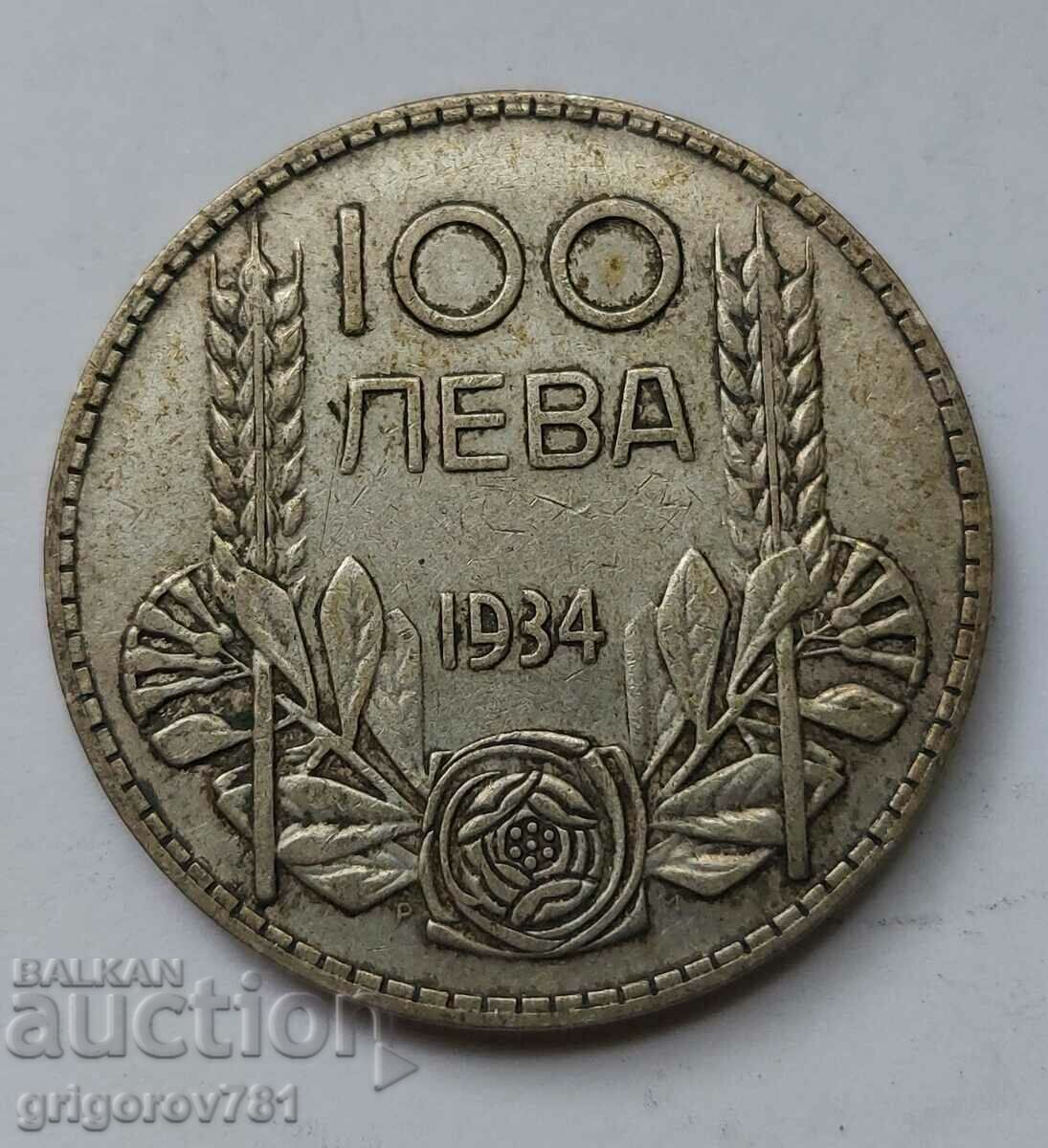 100 лева сребро България 1934 -  сребърна монета #29