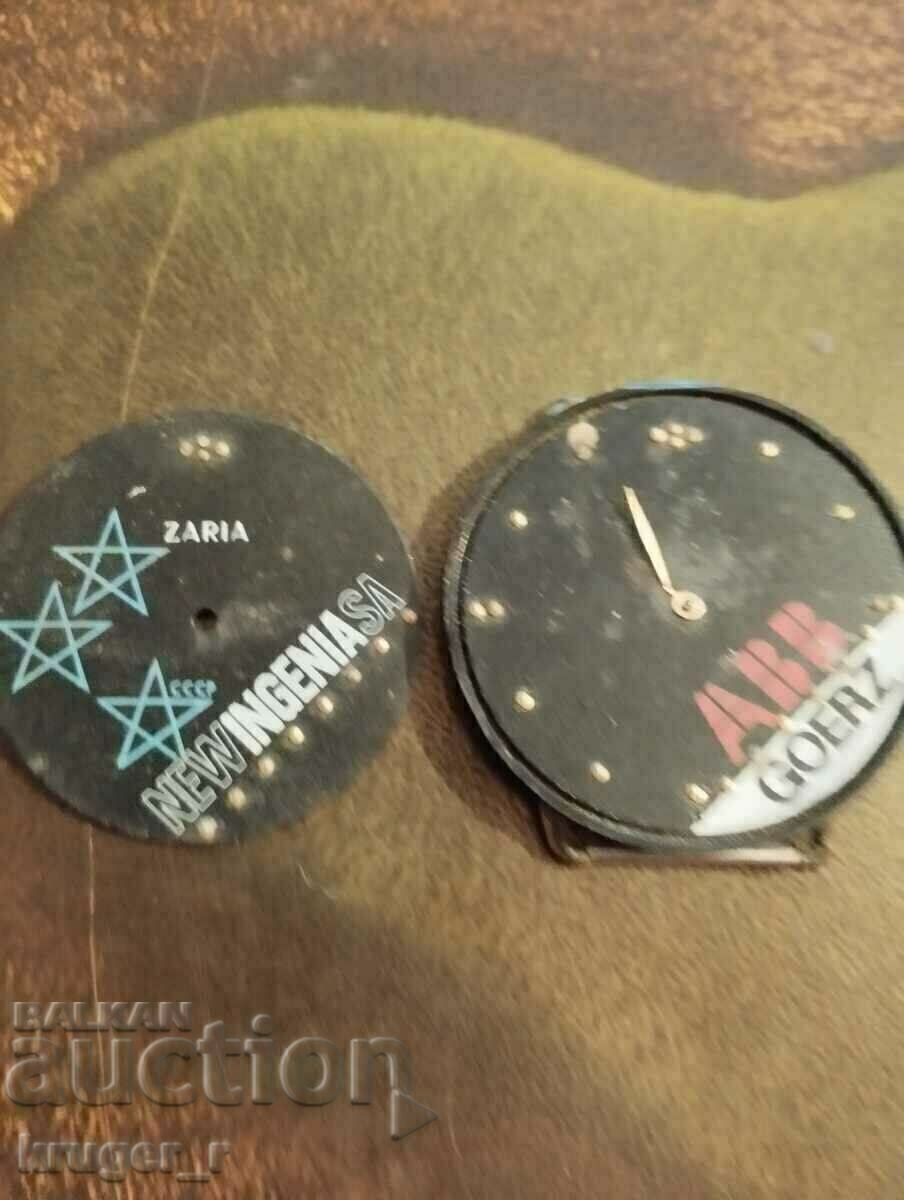 Zarya clock with price 12.00 BGN | € 6.14 Zarya clock with price 12.00 BGN | € 6.14