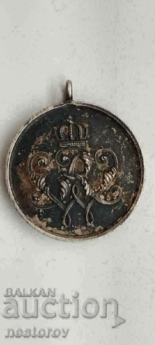 PRUSSIA WILHELM SILVER MEDAL with price 78.00 BGN | € 39.88 PRUSSIA WILHELM SILVER MEDAL with price 78.00 BGN | € 39.88
