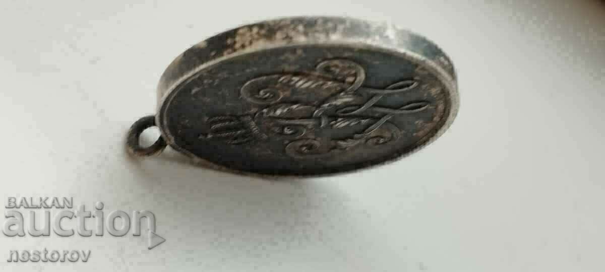 Auction PRUSSIA WILHELM SILVER MEDAL Auction PRUSSIA WILHELM SILVER MEDAL