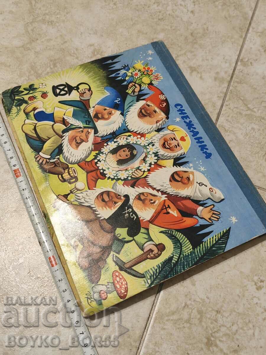 Παιδικό βιβλίο 3D Fairy Tale Snow White 1977 Illustrations