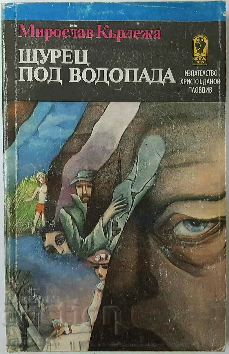 Κρίκετ κάτω από τον καταρράκτη, Miroslav Krleza (1.6.1)