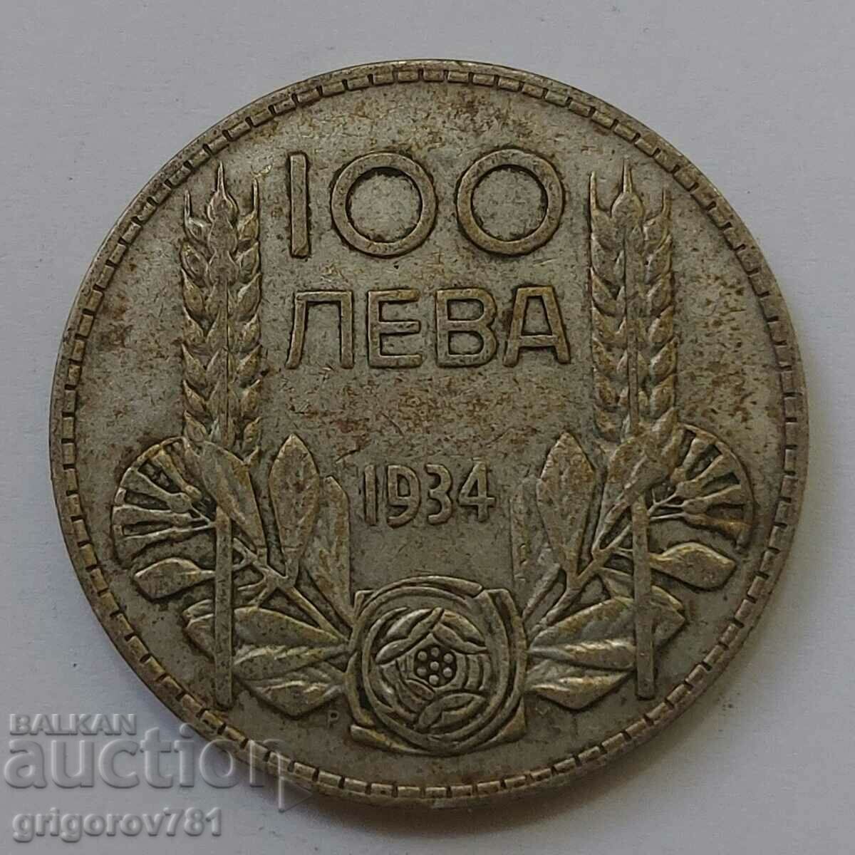 100 leva argint Bulgaria 1934 - monedă de argint #12