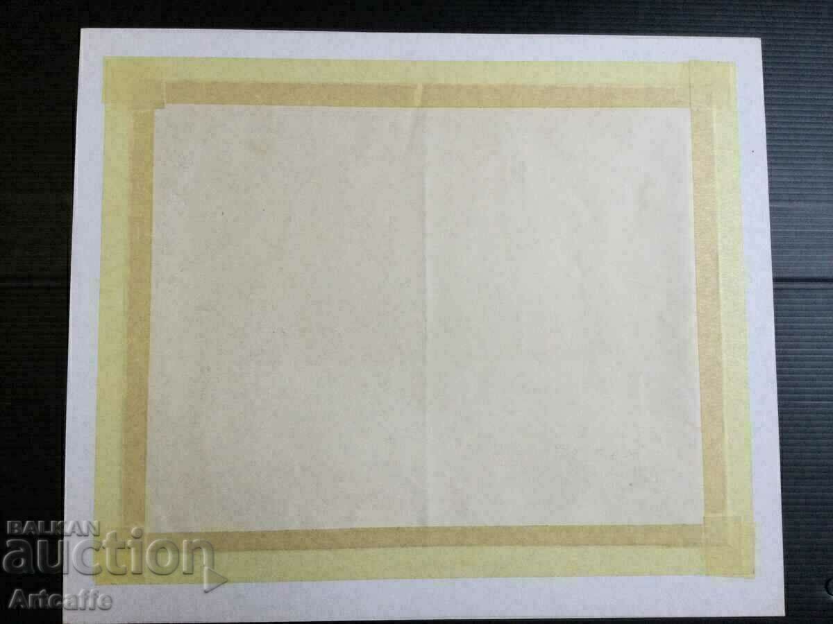 Reproduction - 6 Reproduction - 6