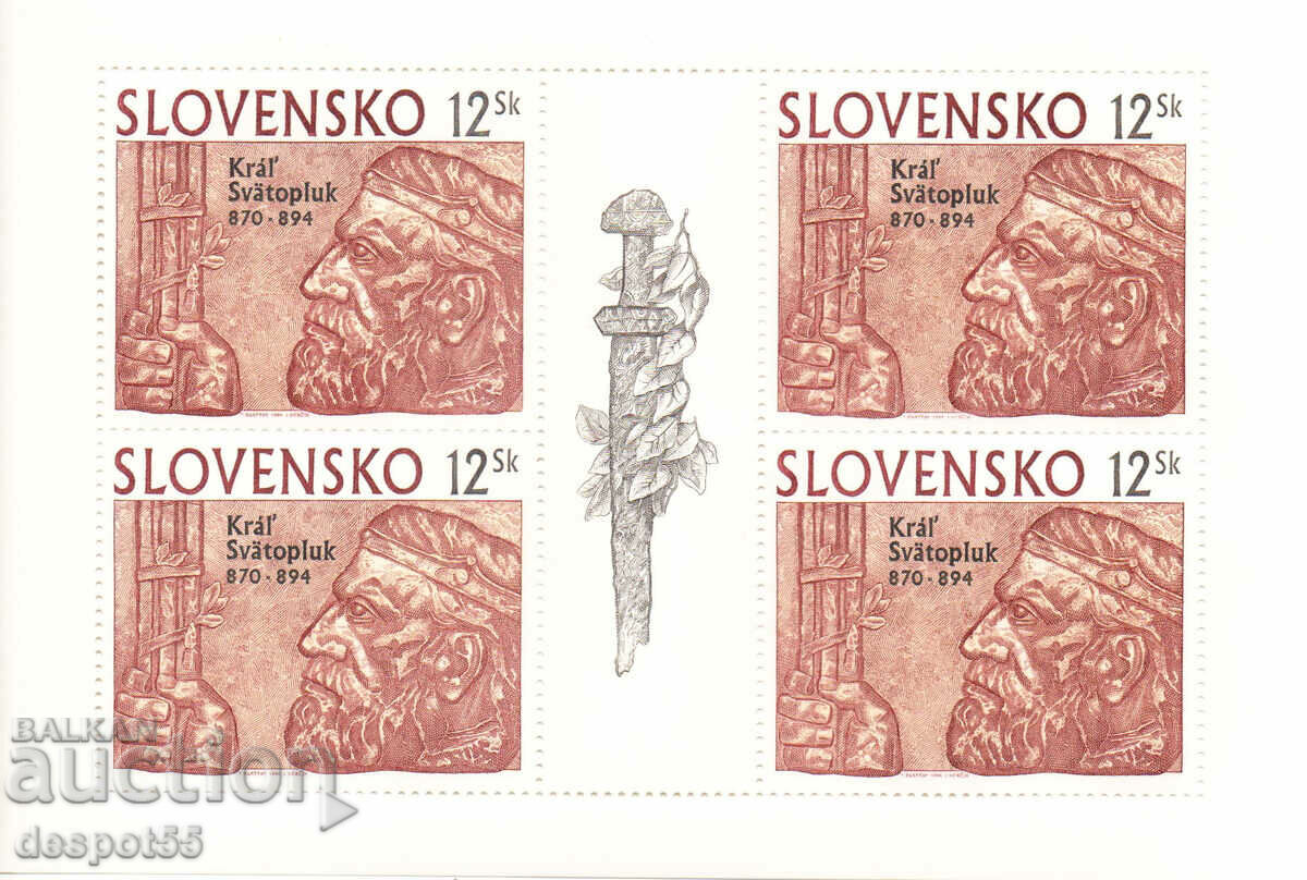 1994. Slovakia. 1100 years since the death of King Svetopluk. Block
