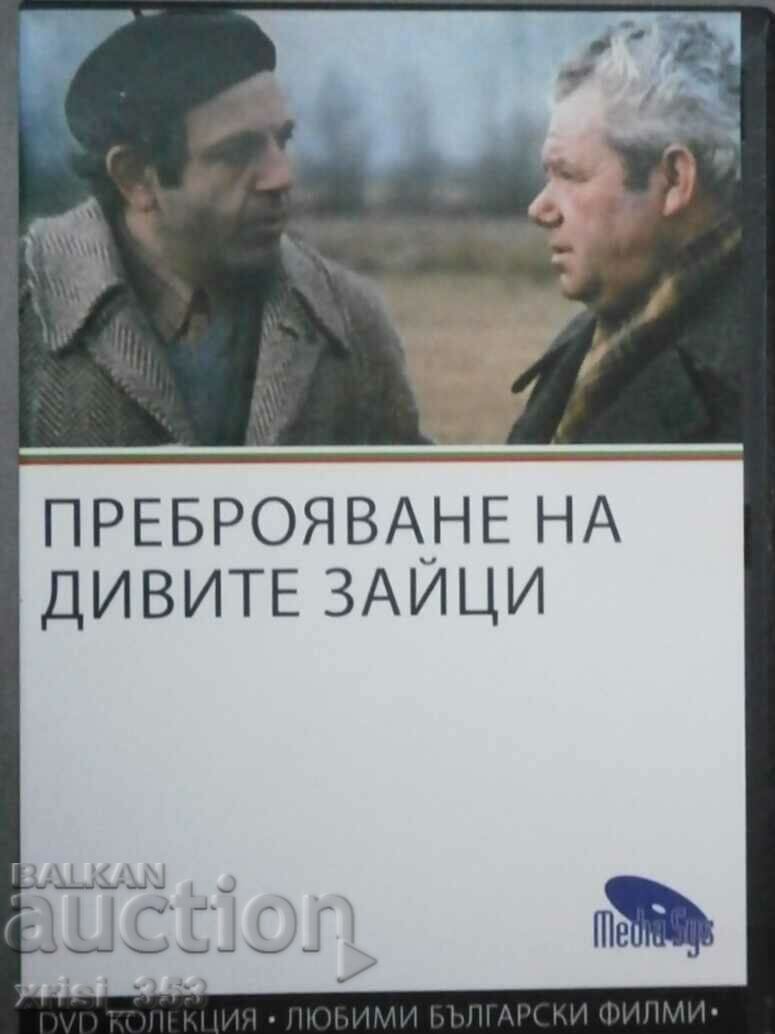 Movie DVD