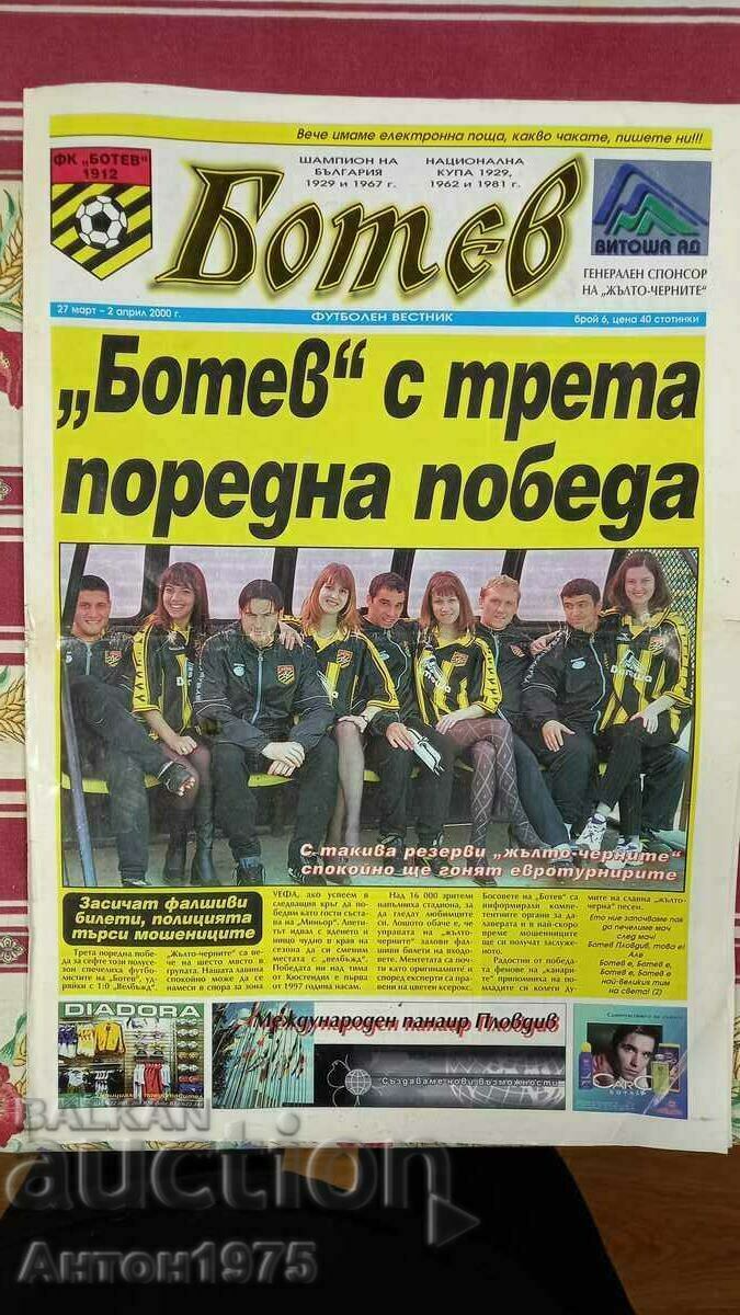 Ziarul Botev din 2000
