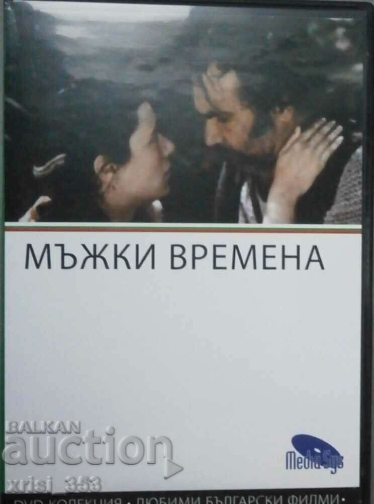 DVD de film Timpurile bărbaților