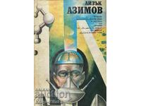 Opere alese de ficțiune în două volume. Volumul 2 - Asimov