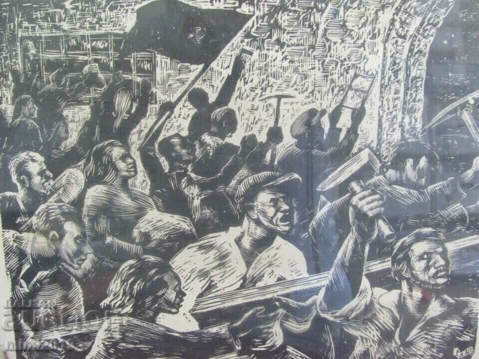 40's Painting by Honored Artist Nikola Zlatev Engraving with price 1200.00 BGN | € 613.55 40's Painting by Honored Artist Nikola Zlatev Engraving with price 1200.00 BGN | € 613.55