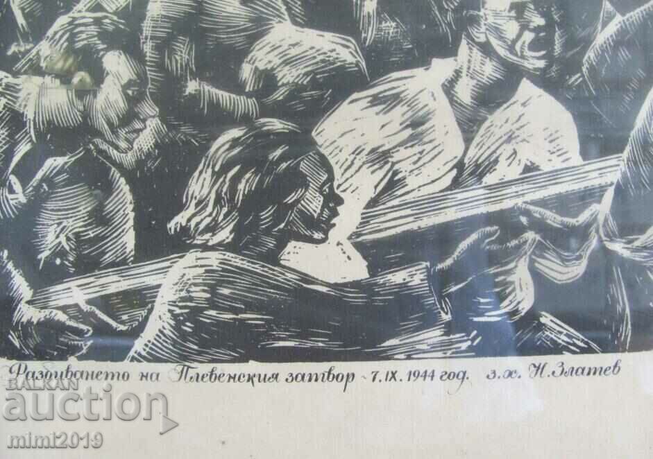 40's Painting by Honored Artist Nikola Zlatev Engraving - 5 40's Painting by Honored Artist Nikola Zlatev Engraving - 5