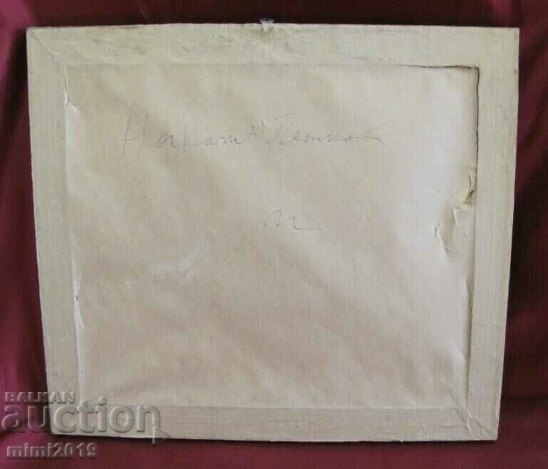 40's Painting by Honored Artist Nikola Zlatev Engraving - 7 40's Painting by Honored Artist Nikola Zlatev Engraving - 7