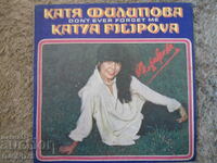 Katya Filipova, VTA 10595, δίσκος γραμμοφώνου, μεγάλος