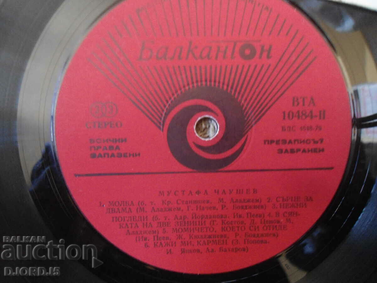 Auction Mustafa Chaushev, VTA 10484, gramophone record, large Auction Mustafa Chaushev, VTA 10484, gramophone record, large