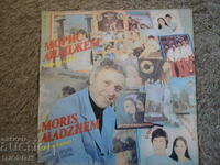Morris Aladjem, BTA 10610, gramophone record, large