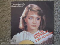 Rositsa Kirilova, VTA 11417, disc de gramofon, mare