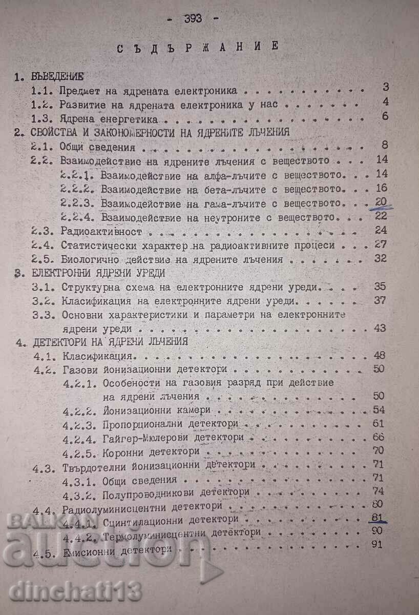 Auction Nuclear electronics: Ivan D. Vankov, Vasil Kr. Zlatarov Auction Nuclear electronics: Ivan D. Vankov, Vasil Kr. Zlatarov