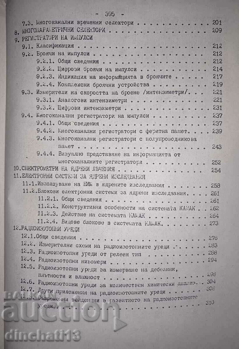Nuclear electronics: Ivan D. Vankov, Vasil Kr. Zlatarov - 5 Nuclear electronics: Ivan D. Vankov, Vasil Kr. Zlatarov - 5