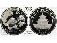 300 Yuan 2006 κινέζικο Panda - Ασημί