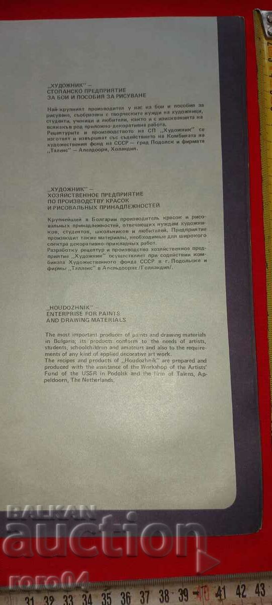 Auction CATALOG Auction CATALOG