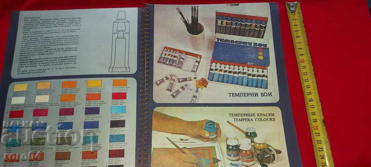 CATALOG - 6 CATALOG - 6