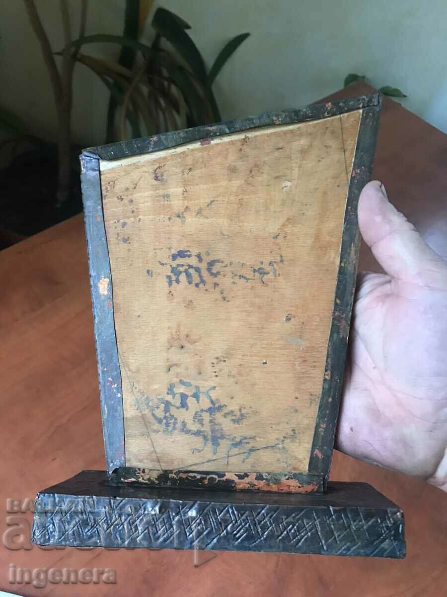 AWARD PLAQUE COPPER FOIL ON WOOD-1982 - 5