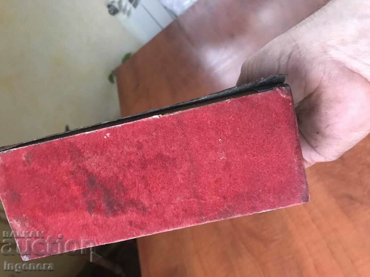 AWARD PLAQUE COPPER FOIL ON WOOD-1982 - 7