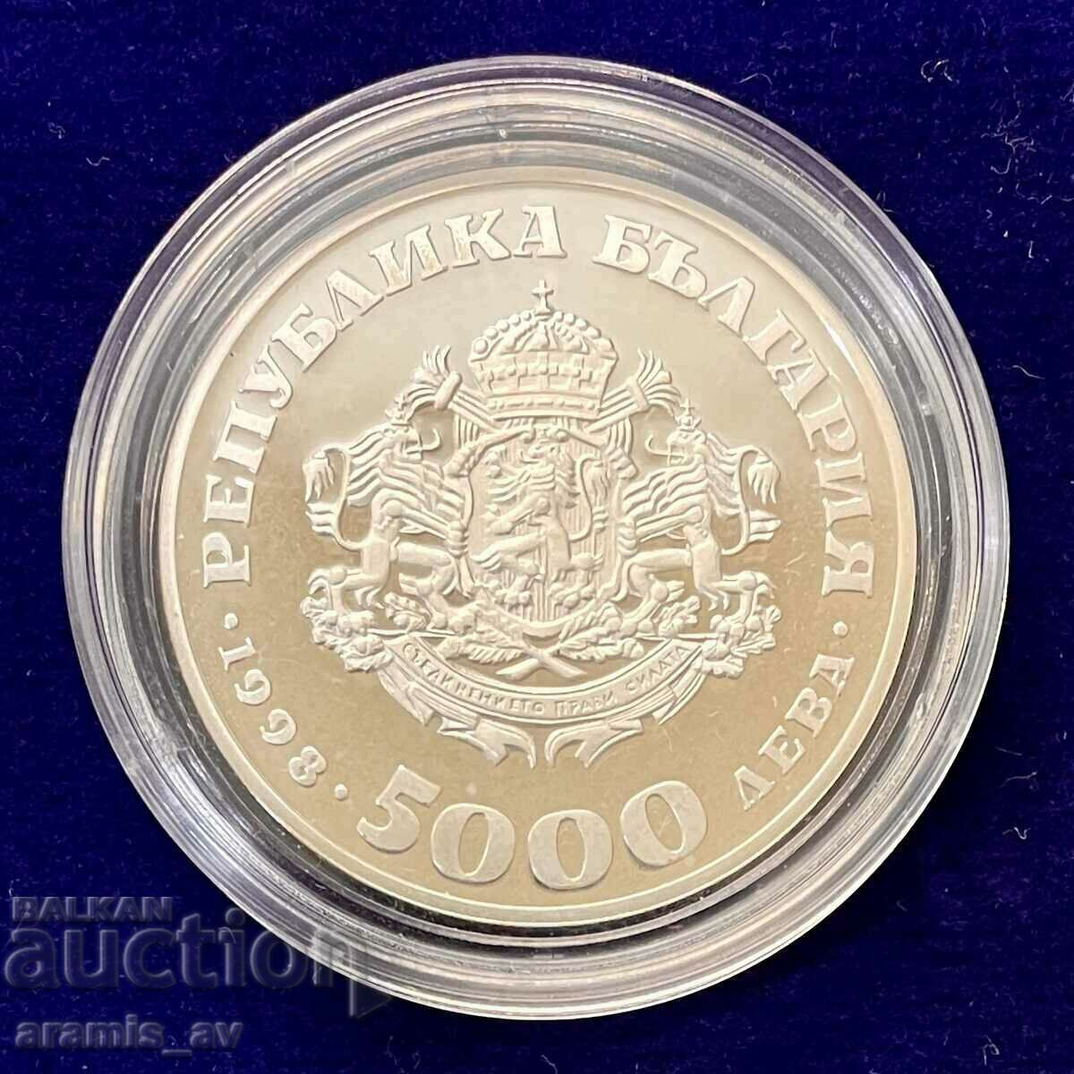 5000 лева 1998 г.
