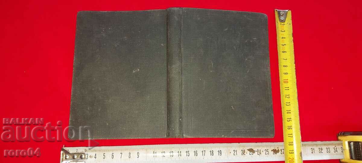 GOSPEL - 7 GOSPEL - 7