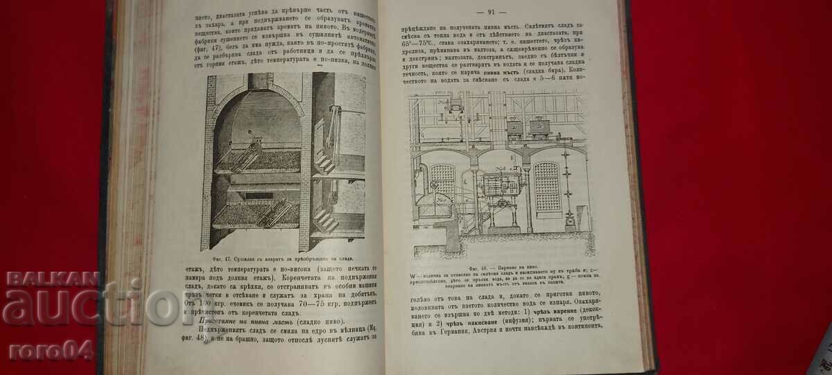 ORGANIC CHEMISTRY - HR. YARAMOV - 6 ORGANIC CHEMISTRY - HR. YARAMOV - 6