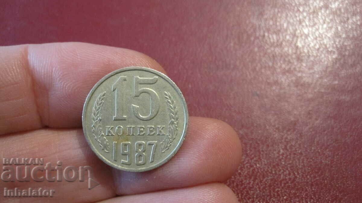 1987 year 15 kopecks USSR -
