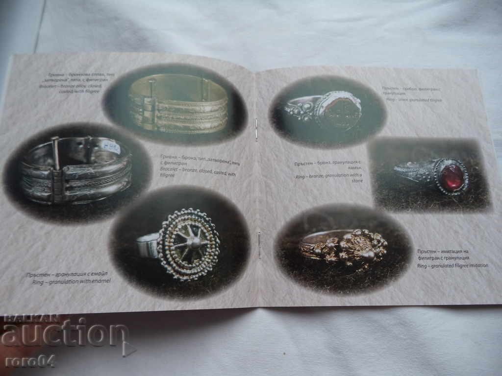 FILIGRAN - 5 FILIGRAN - 5