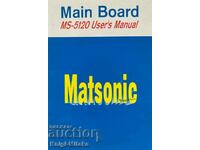 Matsonic: Εγχειρίδιο χρήσης κύριας πλακέτας MS-5120