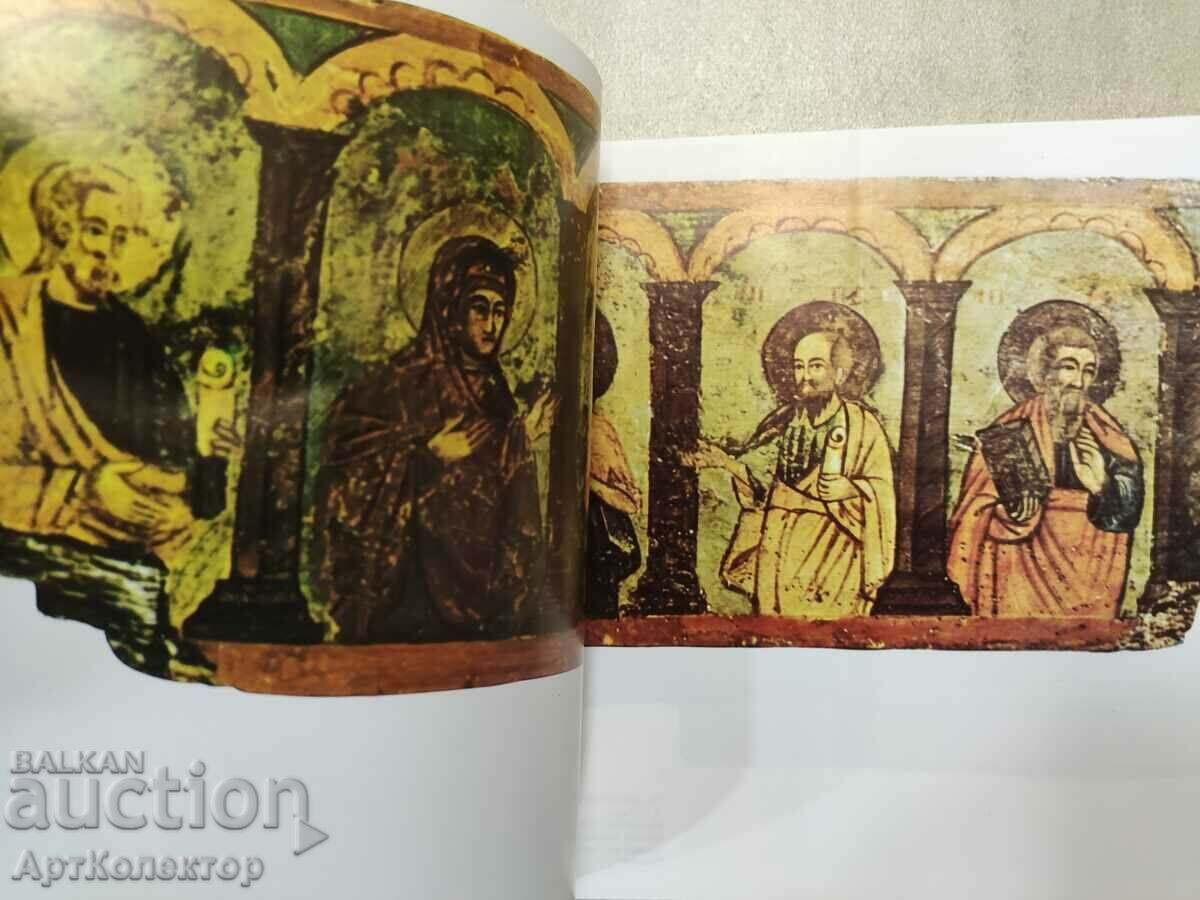 Κατάλογος Πινακοθήκη Πλόβντιβ με τιμή 29.00 BGN | € 14.83