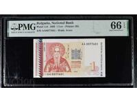 1 BGN 1999 PMG 66 EPQ