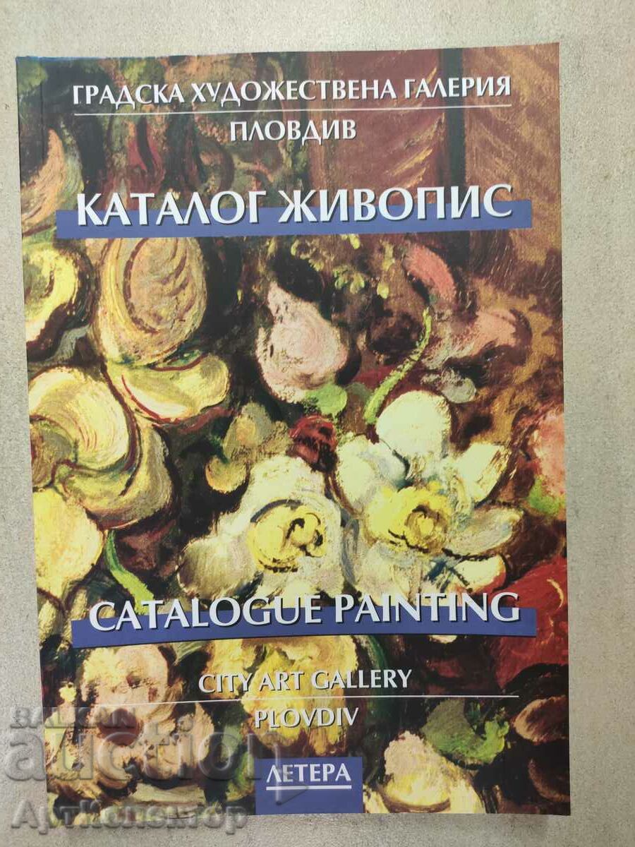 Catalog Pictură GHG Plovdiv