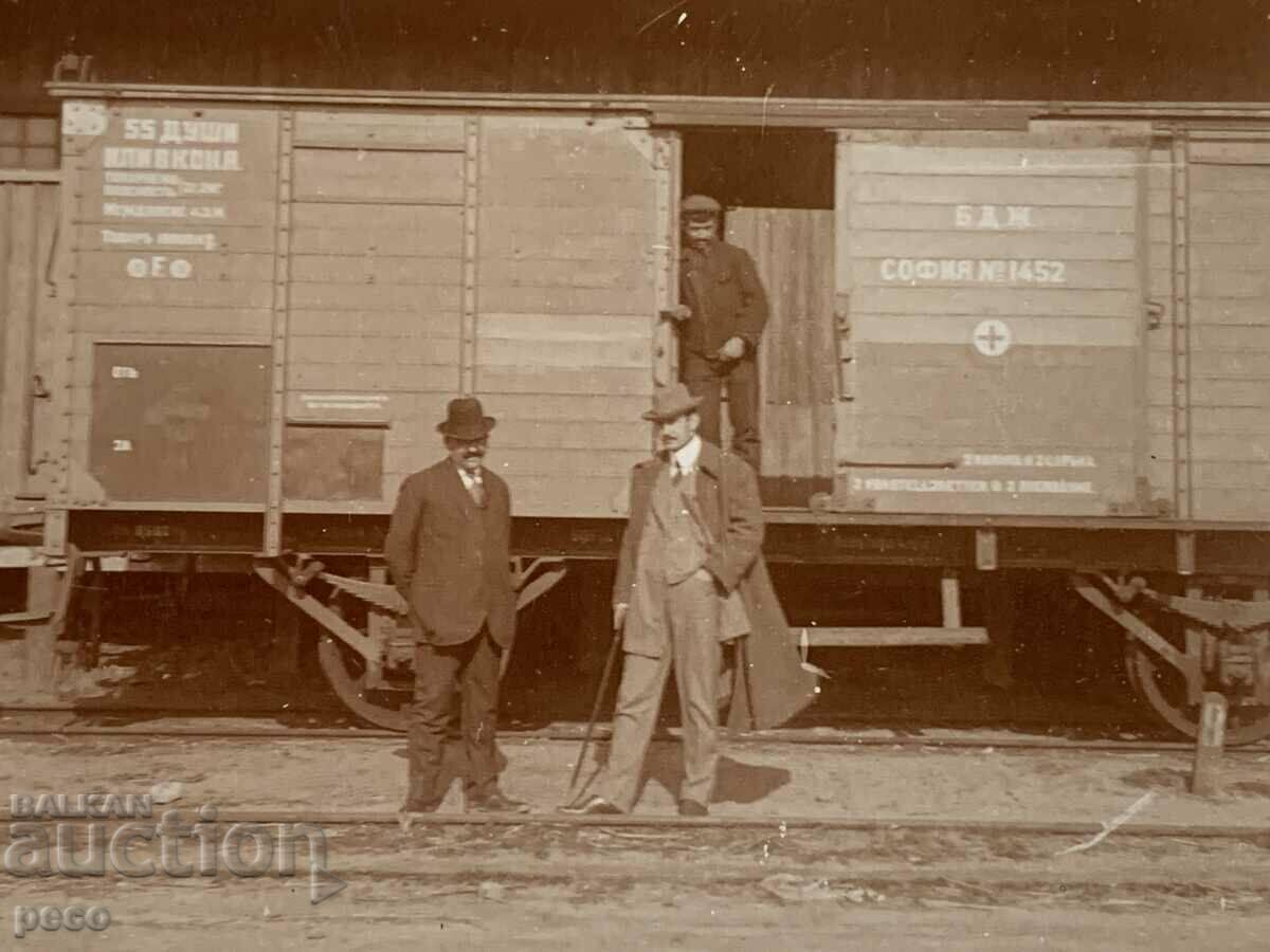 Mayor of Burgas 1912 Kircho Kirchev with price 40.00 BGN | € 20.45 Mayor of Burgas 1912 Kircho Kirchev with price 40.00 BGN | € 20.45