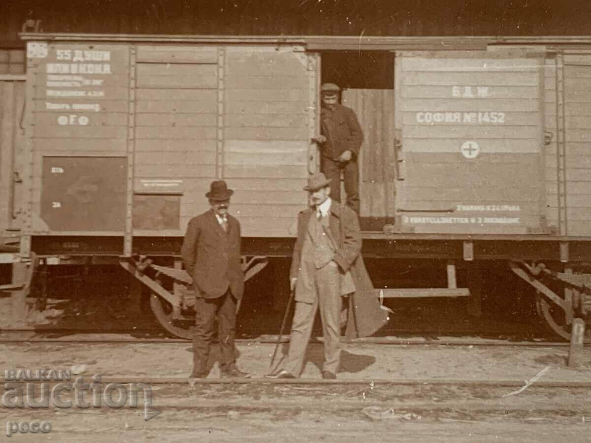 Auction Mayor of Burgas 1912 Kircho Kirchev Auction Mayor of Burgas 1912 Kircho Kirchev