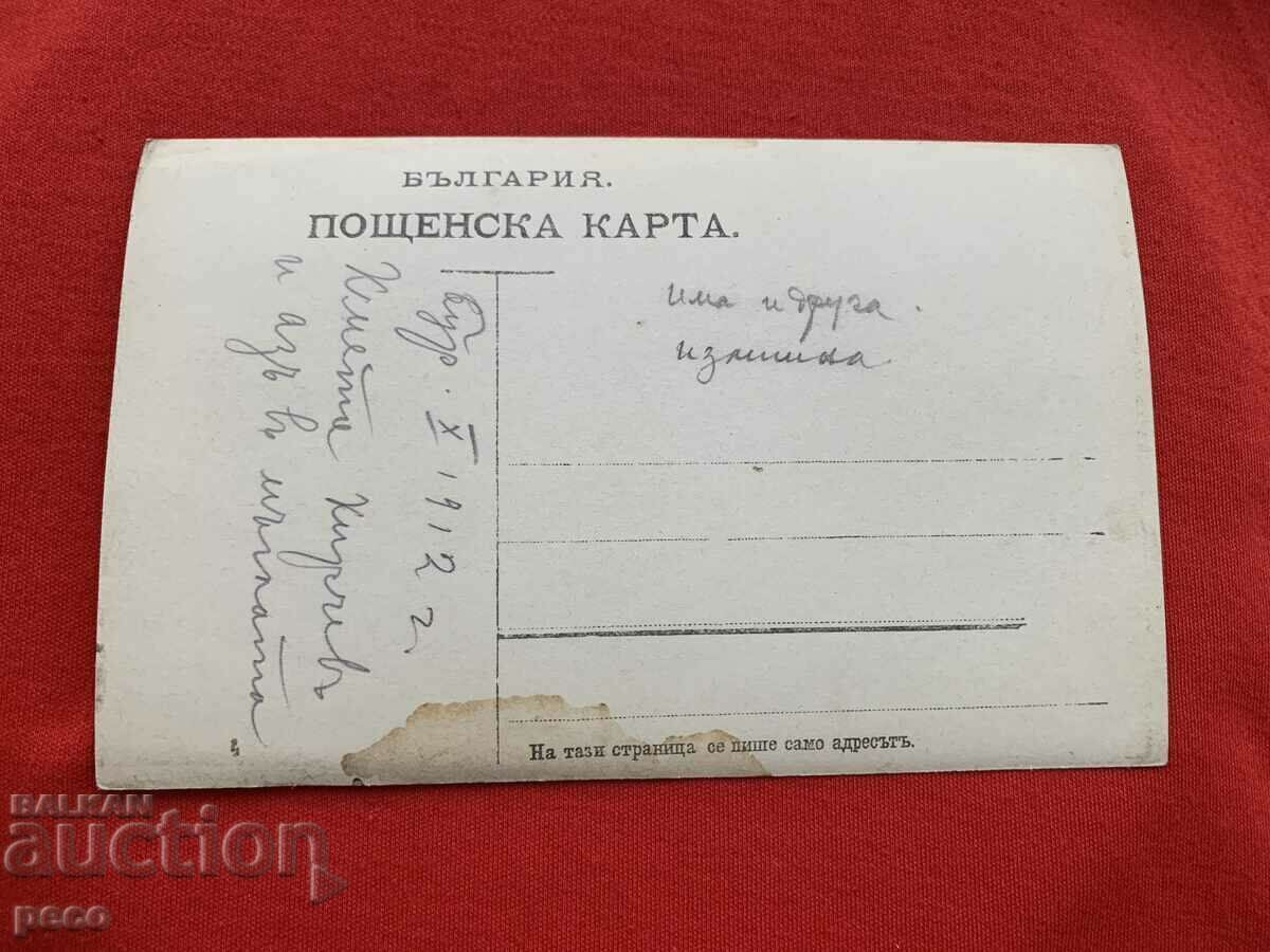 Mayor of Burgas 1912 Kircho Kirchev - 5 Mayor of Burgas 1912 Kircho Kirchev - 5