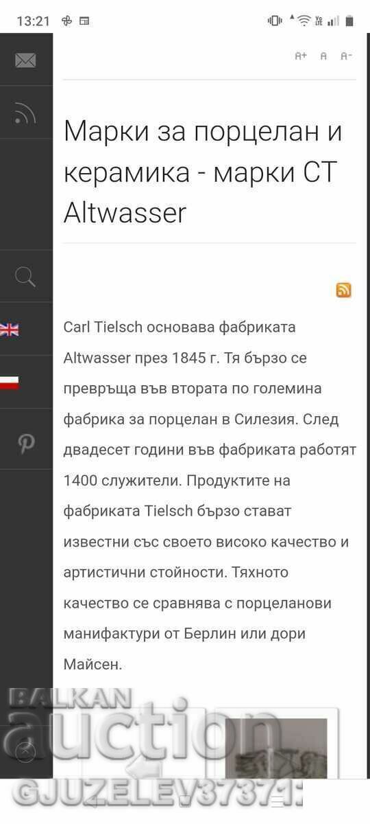 Παράδοση Παλιά πορσελάνινη τσαγιέρα Παράδοση Παλιά πορσελάνινη τσαγιέρα