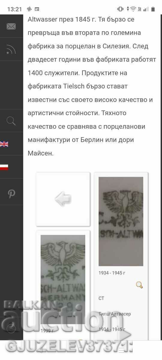 Παλιά πορσελάνινη τσαγιέρα - 5 Παλιά πορσελάνινη τσαγιέρα - 5