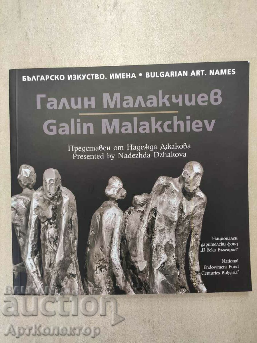Catalog Galin Malakchiev