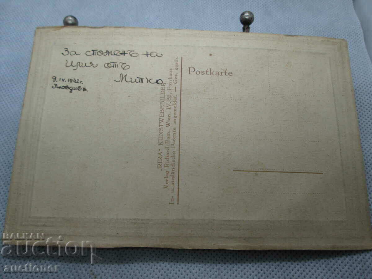 OLD CARD-WULFG. AMAD. MUZART- SILK with price 80.00 BGN | € 40.90