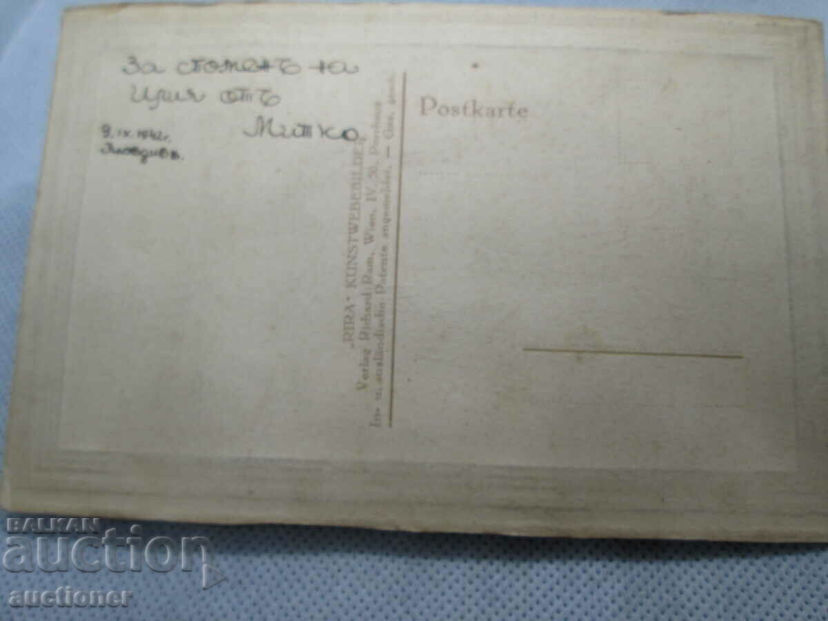 OLD CARD-WULFG. AMAD. MUZART- SILK - 6