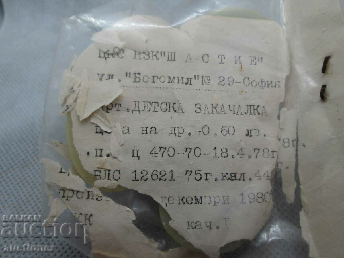 Δημοπρασία ΠΑΛΙΑ ΠΑΙΔΙΚΗ ΚΡΕΜΑΣΤΡΑ ΜΙΚΥ ΜΟΥΣ ΝΕΑ 1980's Δημοπρασία ΠΑΛΙΑ ΠΑΙΔΙΚΗ ΚΡΕΜΑΣΤΡΑ ΜΙΚΥ ΜΟΥΣ ΝΕΑ 1980's