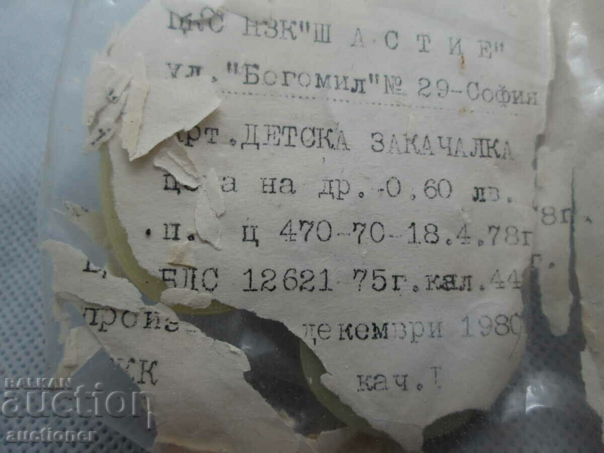 Παράδοση ΠΑΛΙΑ ΠΑΙΔΙΚΗ ΚΡΕΜΑΣΤΡΑ ΜΙΚΥ ΜΟΥΣ ΝΕΑ 1980's Παράδοση ΠΑΛΙΑ ΠΑΙΔΙΚΗ ΚΡΕΜΑΣΤΡΑ ΜΙΚΥ ΜΟΥΣ ΝΕΑ 1980's