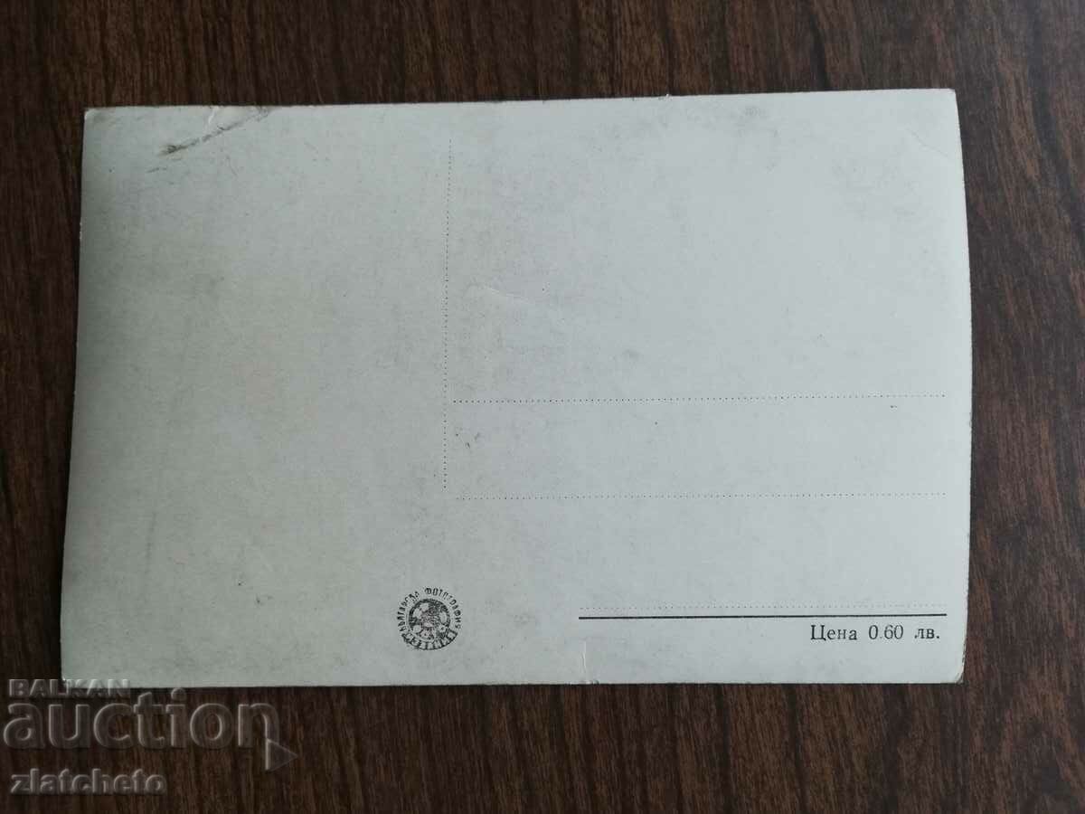 Postcard Bulgaria - around the old Kotel with price 4.00 BGN | € 2.05 Postcard Bulgaria - around the old Kotel with price 4.00 BGN | € 2.05