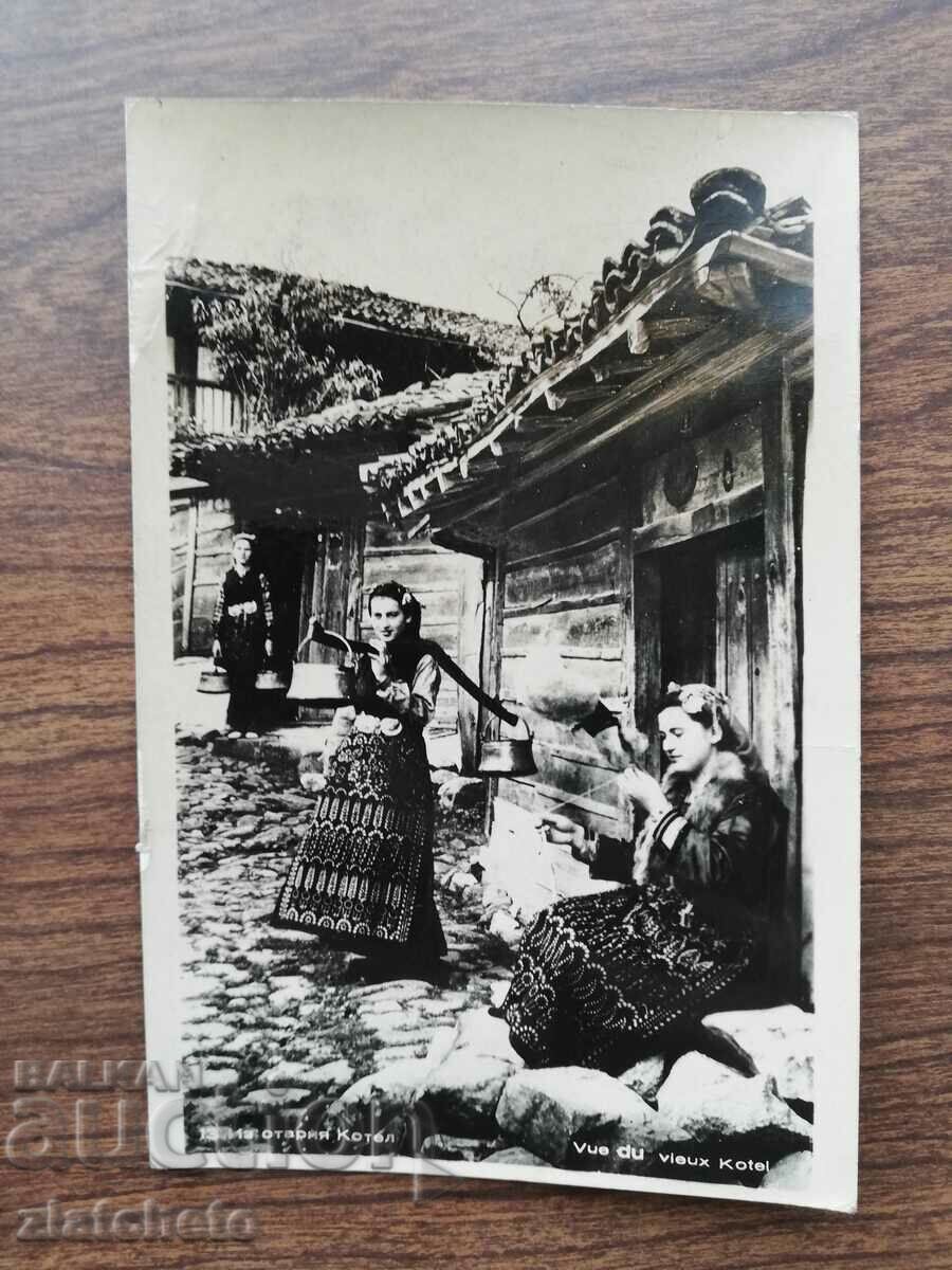 Postcard Bulgaria - around the old Kotel